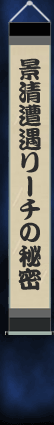 i[`̔閧