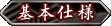 {dl