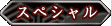XyV