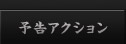 \ANV