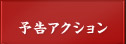 \ANV