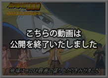 特別先行展示会の模様