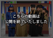 よしもと芸人「キュートン」によるスペシャルムービー