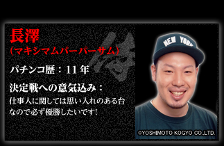 ぱちんこ 必殺仕事人iv Kyoraku 最強仕事人決定戦 ぱちんこ 必殺仕事人iv Kyoraku 最強仕事人決定戦