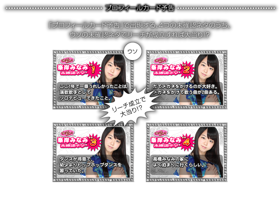 峯岸みなみ