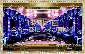 重力シンパシーページイメージ