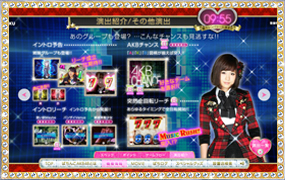 本日よりM02「水曜日のアリス」開演スタート！！