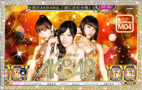 本日よりM04「涙に沈む太陽」開演スタート！！