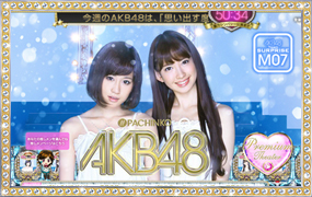 本日よりM07「思い出す度につらくなる」が解禁されます！