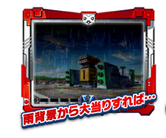 KYORAKU - パチンコ コンバトラーV 店頭のぼりの通販 by 太巻