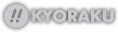kyoraku