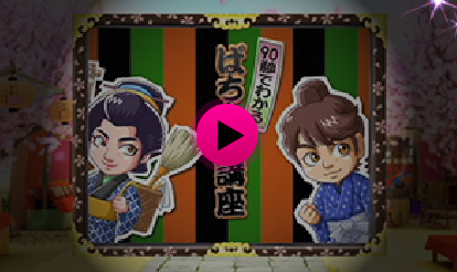 ムービー