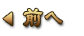 前へ