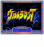 タイトルコール予告