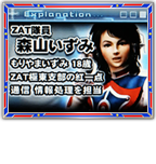 ゲーム説明予告