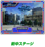 小キャラ予告 街中ステージ