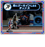 ZATゲーム予告