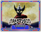 全画面カットイン予告