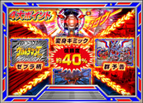 4大ポイント