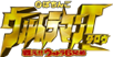 ぱちんこ ウルトラマンタロウ