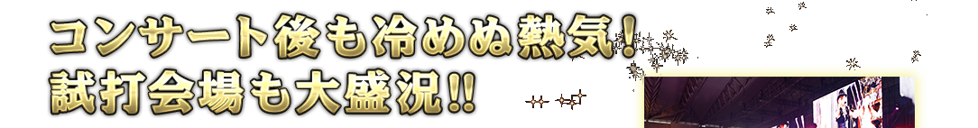 RT[g߂ʔMCIŉ吷II
