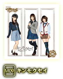 M09 キンモクセイ