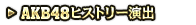 シャッター予告