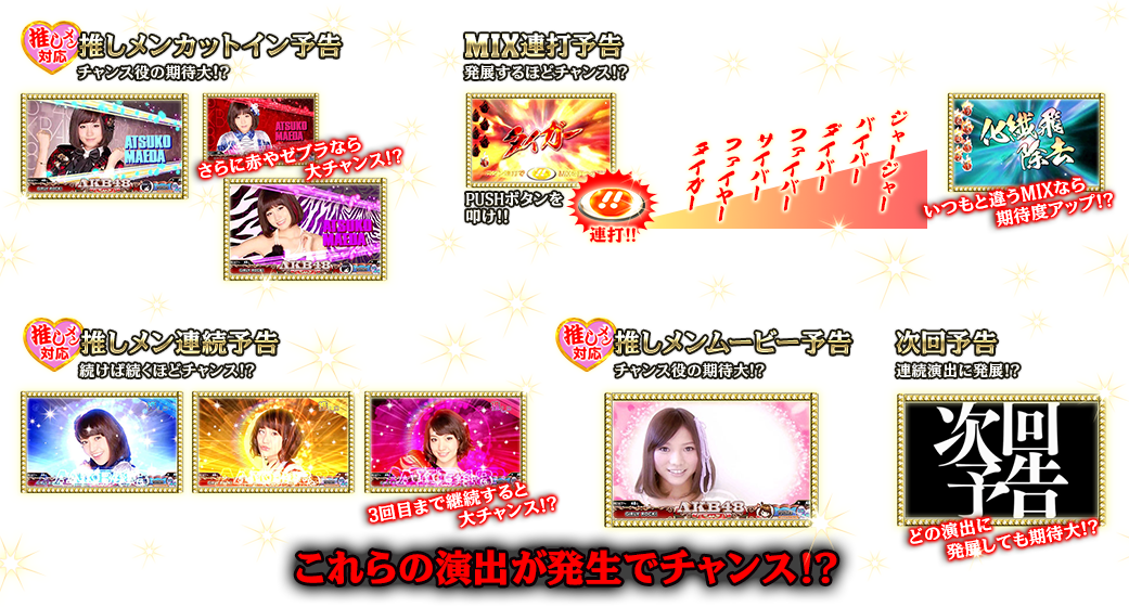 通常時02