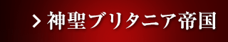 アッシュフォード学園