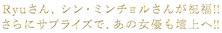 RyuAVE~`񂪏j!!ɃTvCYŁȀDd!!