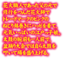 ぱちんこ必殺仕事人 お祭りわっしょい Kyoraku お涼とは ぱちんこ必殺仕事人 お祭りわっしょい Kyoraku お涼とは