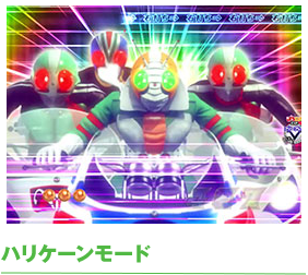 ハリケーンモード 01