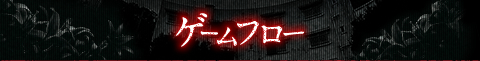 スペック
