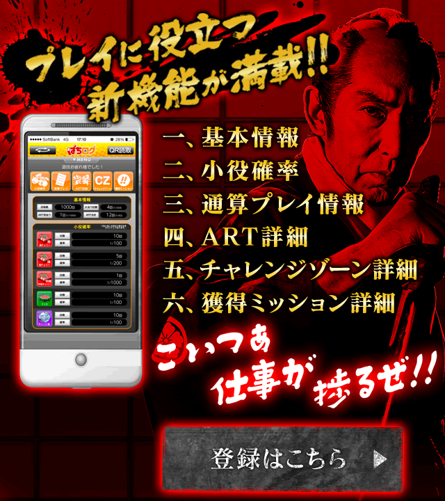 プレイに役立つ新機能が満載！！