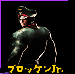 ブロッケンJr.
