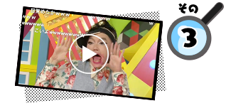 第1回ニコニコよしもとタウン 10大事件簿!! その3
