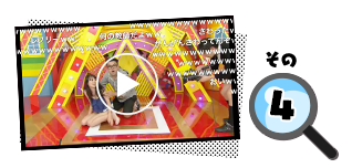 第2回ニコニコよしもとタウン 10大事件簿!! その4