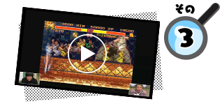第3回ニコニコよしもとタウン 10大事件簿!! その3