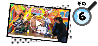 第3回ニコニコよしもとタウン 10大事件簿!! その6