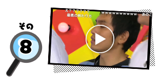 第3回ニコニコよしもとタウン 10大事件簿!! その8