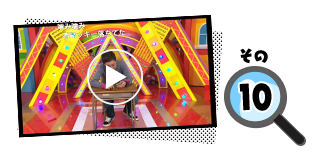 第3回ニコニコよしもとタウン 10大事件簿!! その10