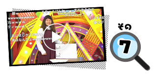 第4回ニコニコよしもとタウン 10大事件簿!! その7