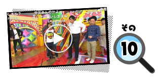 第4回ニコニコよしもとタウン 10大事件簿!! その10