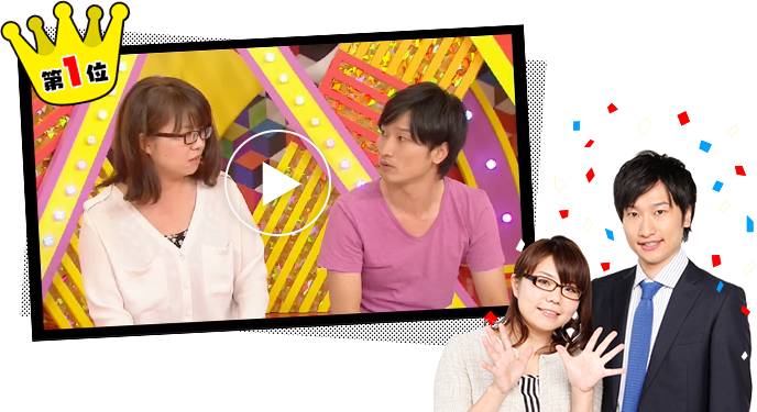 第2回ニコニコよしもとタウン 人気ネタランキング1位「相席スタート」