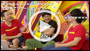 第1回ニコニコよしもとタウン 10大事件簿!! その10