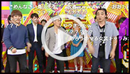 第2回ニコニコよしもとタウン 10大事件簿!! その1