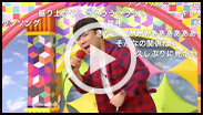 第2回ニコニコよしもとタウン 10大事件簿!! その6