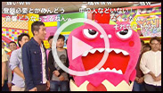 第2回ニコニコよしもとタウン 10大事件簿!! その10