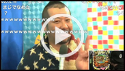 第4回ニコニコよしもとタウン 10大事件簿!! その9
