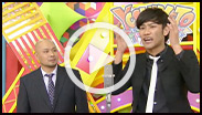 第2回ニコニコよしもとタウン 人気ネタランキング10位「こりゃめでてーな」
